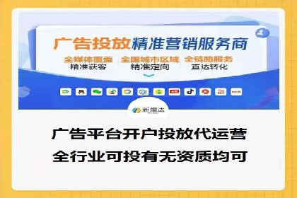 专业SEM代运营推广公司成功案例分享